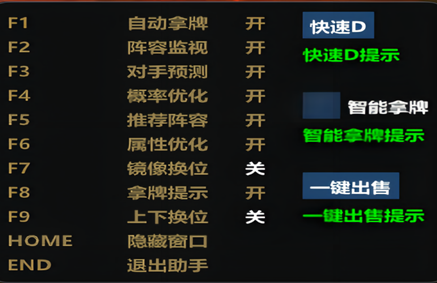 英雄联盟手游松砚辅助科技-射线红体绘制松砚直装版（射线红体款）